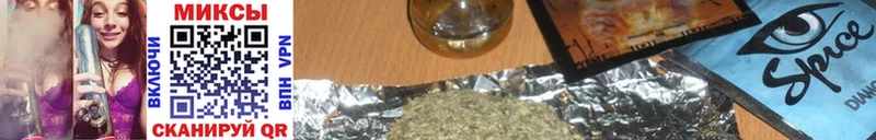 Бутират жидкий экстази  Купить закладки  Шелехов 