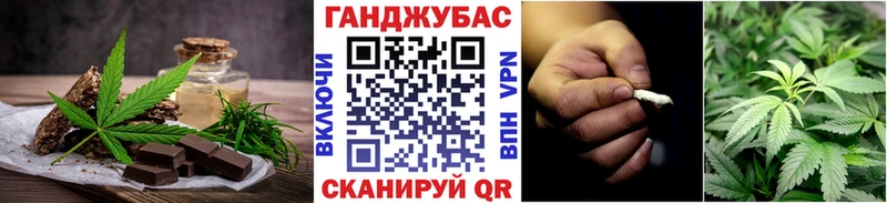 Печенье с ТГК конопля  Купить закладки  Шелехов 