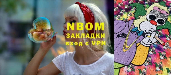 наркотики Михайловка