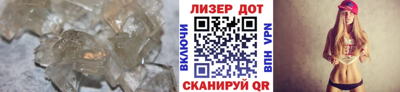 LSD-25 экстази ecstasy  Купить где  Шелехов 